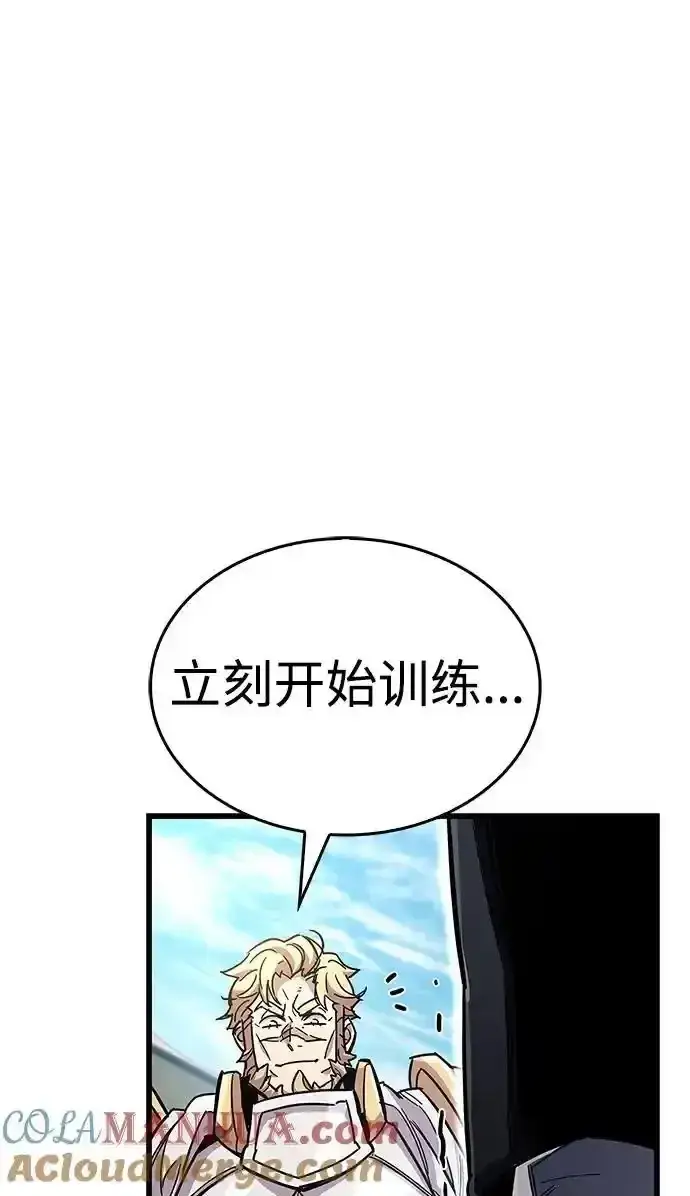 《隐瞒黑历史的玩家》第34话图29