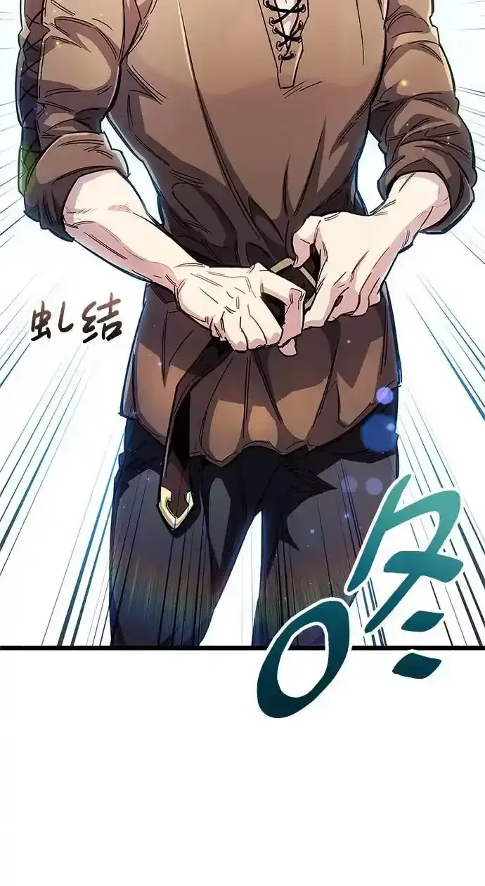 《隐瞒黑历史的玩家》第34话图46
