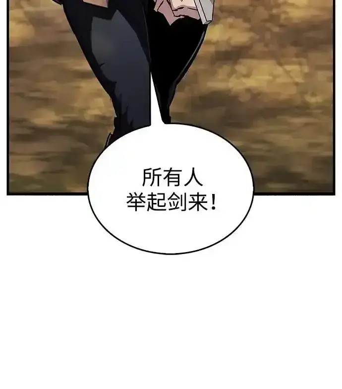 《隐瞒黑历史的玩家》第34话图50