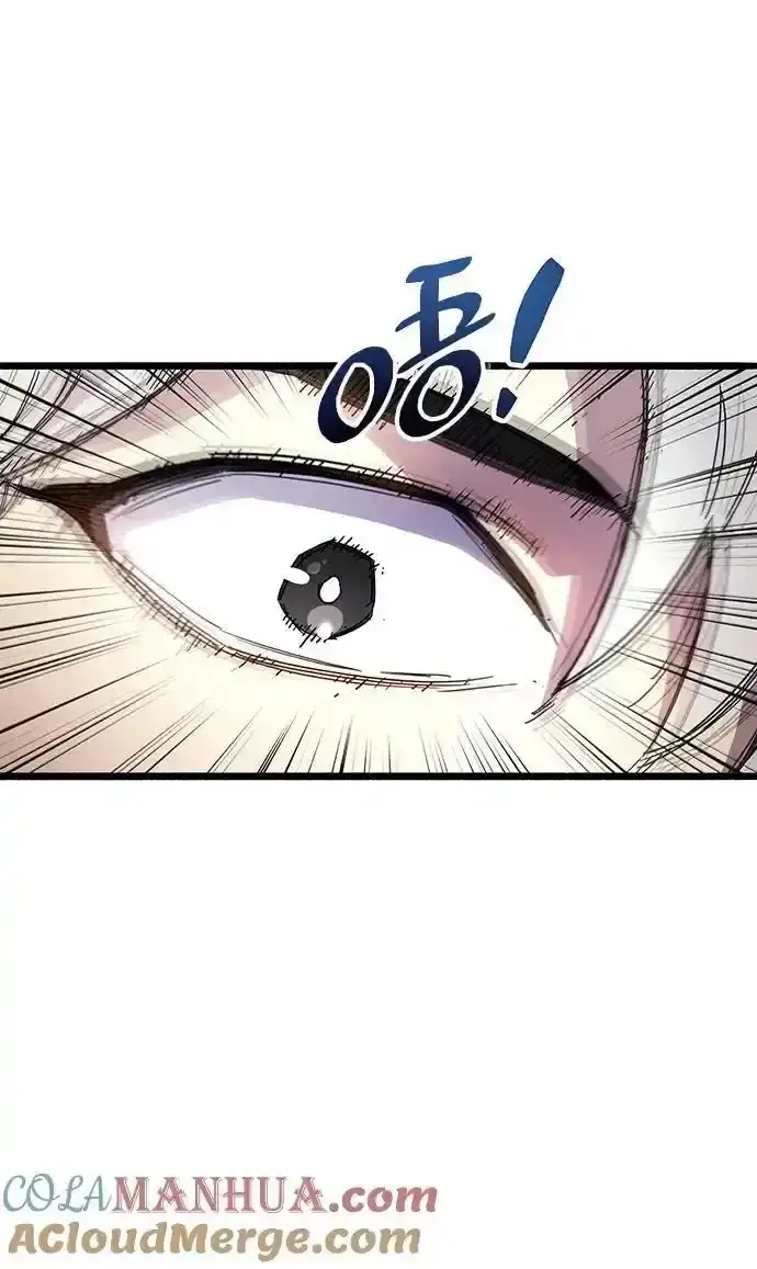 《隐瞒黑历史的玩家》第34话图57