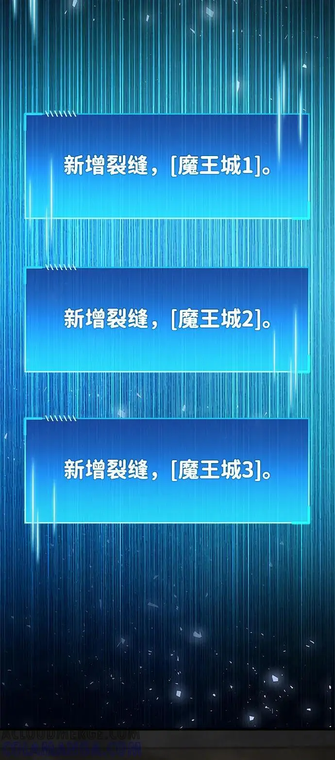 《隐瞒黑历史的玩家》第74话图43