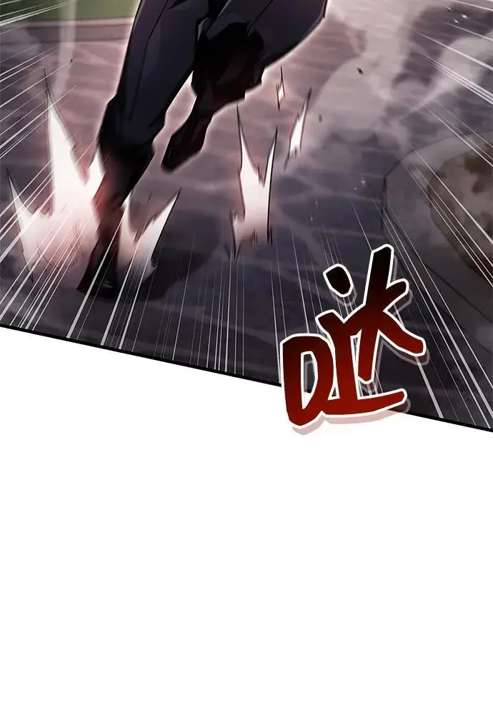 《隐瞒黑历史的玩家》第74话图65