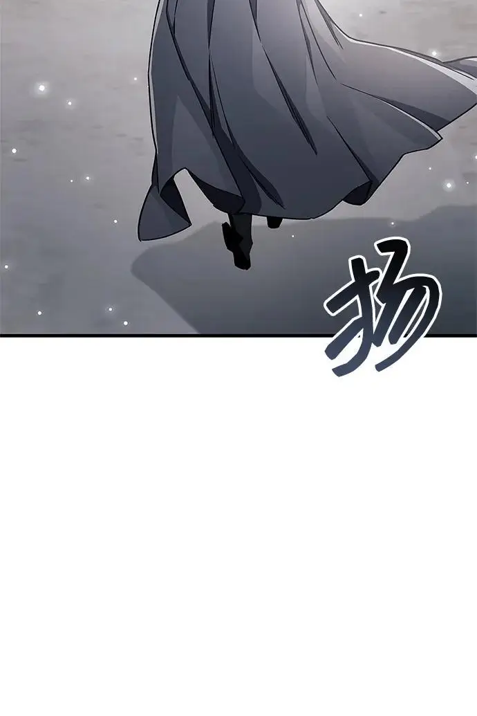 《隐瞒黑历史的玩家》第74话图81