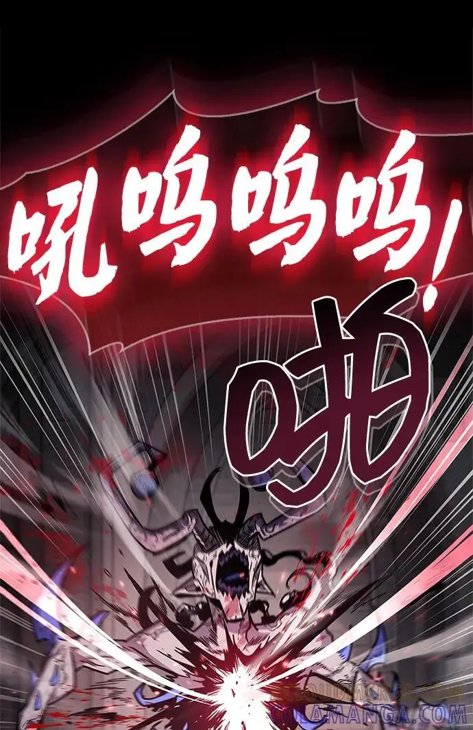 《隐瞒黑历史的玩家》第75话图25