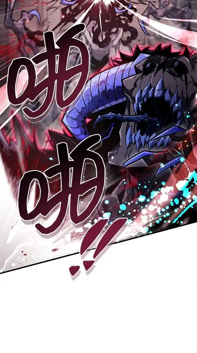 《隐瞒黑历史的玩家》第75话图26