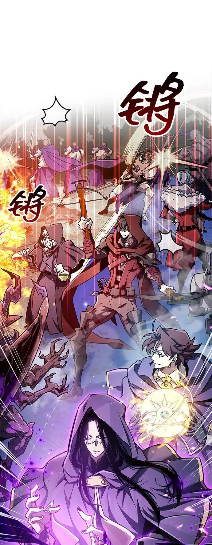 《隐瞒黑历史的玩家》第75话图27