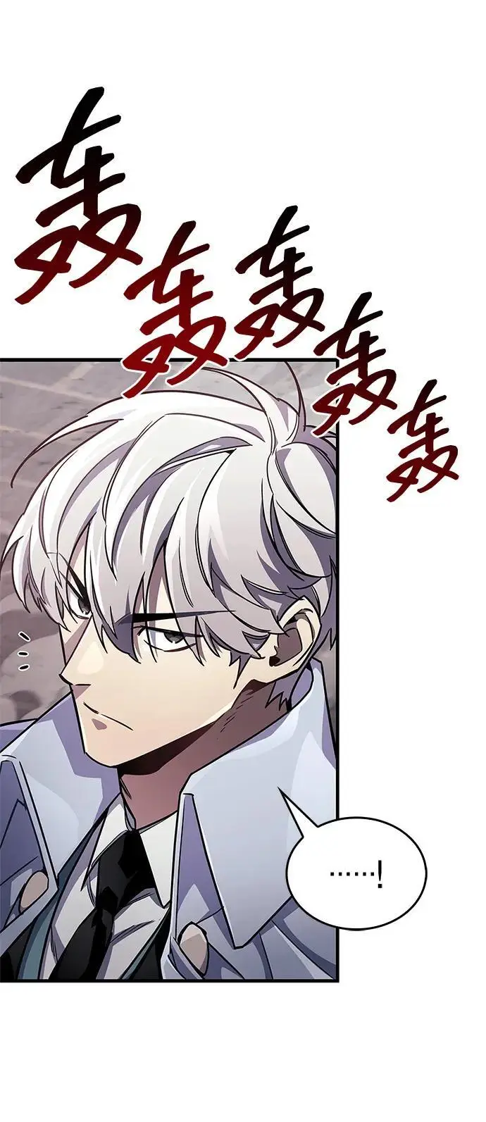 《隐瞒黑历史的玩家》第75话图51
