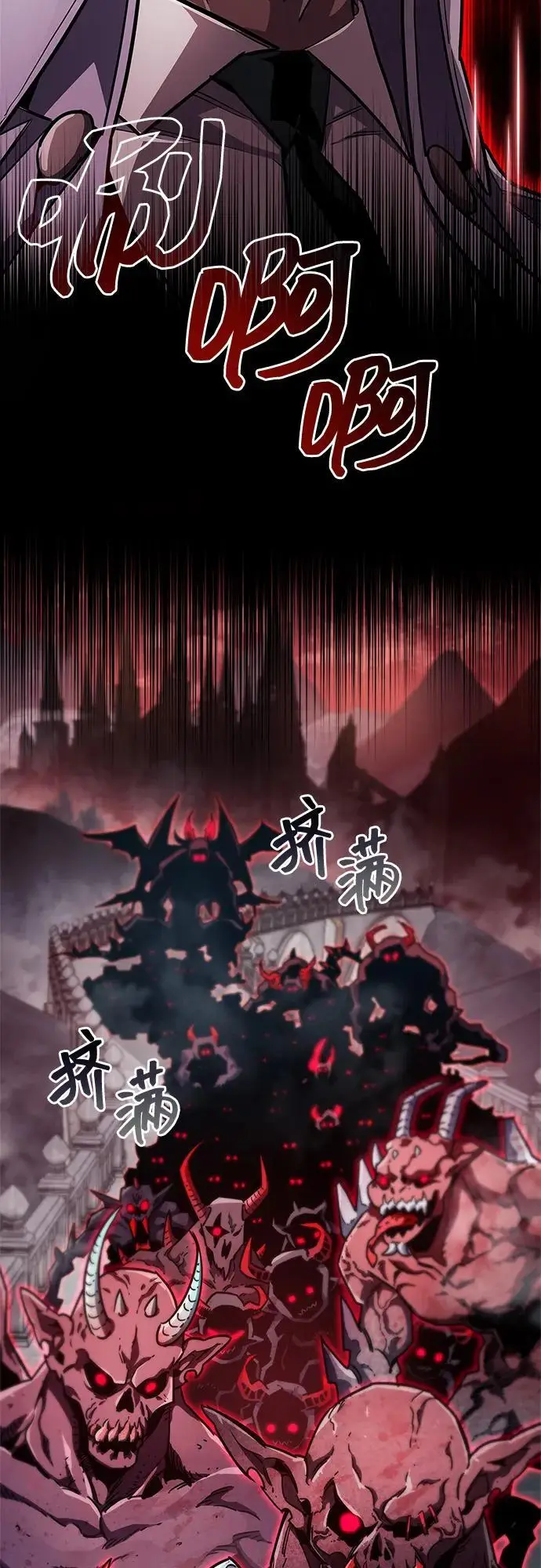 《隐瞒黑历史的玩家》第75话图70