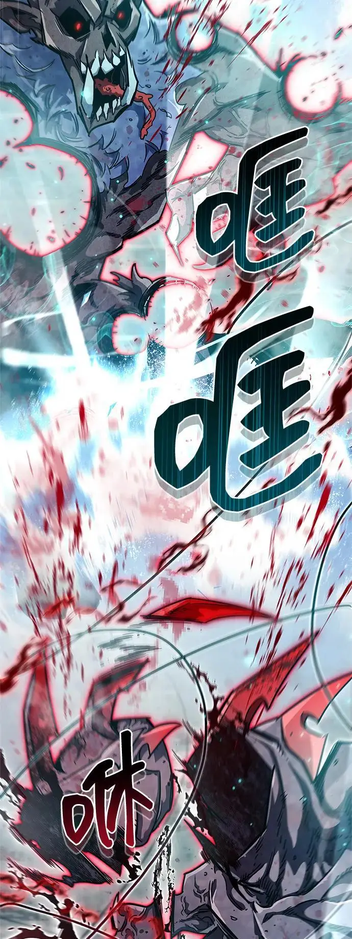 《隐瞒黑历史的玩家》第75话图74