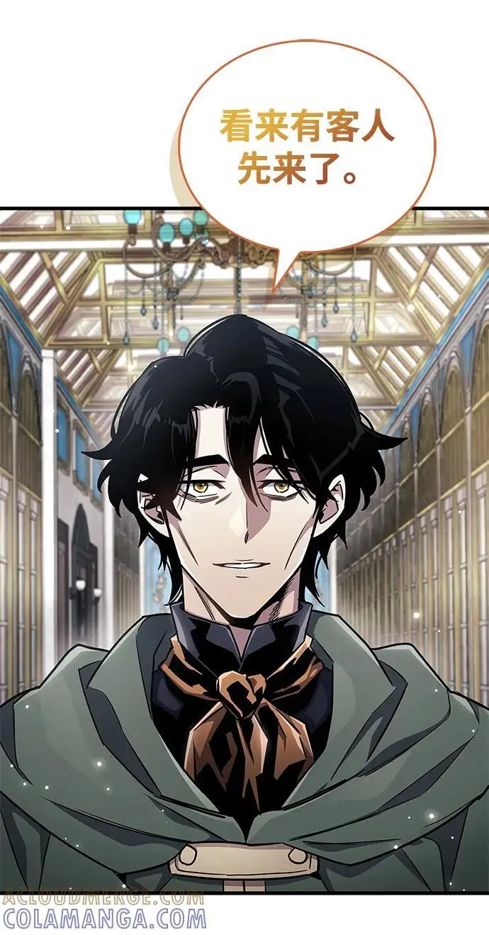 《隐瞒黑历史的玩家》第76话图101