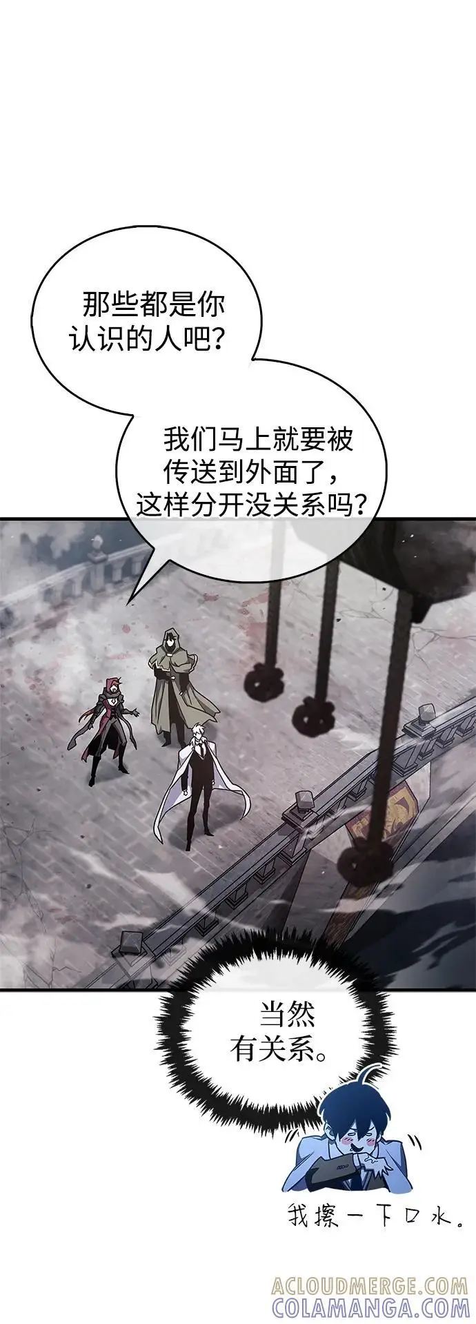 《隐瞒黑历史的玩家》第76话图49