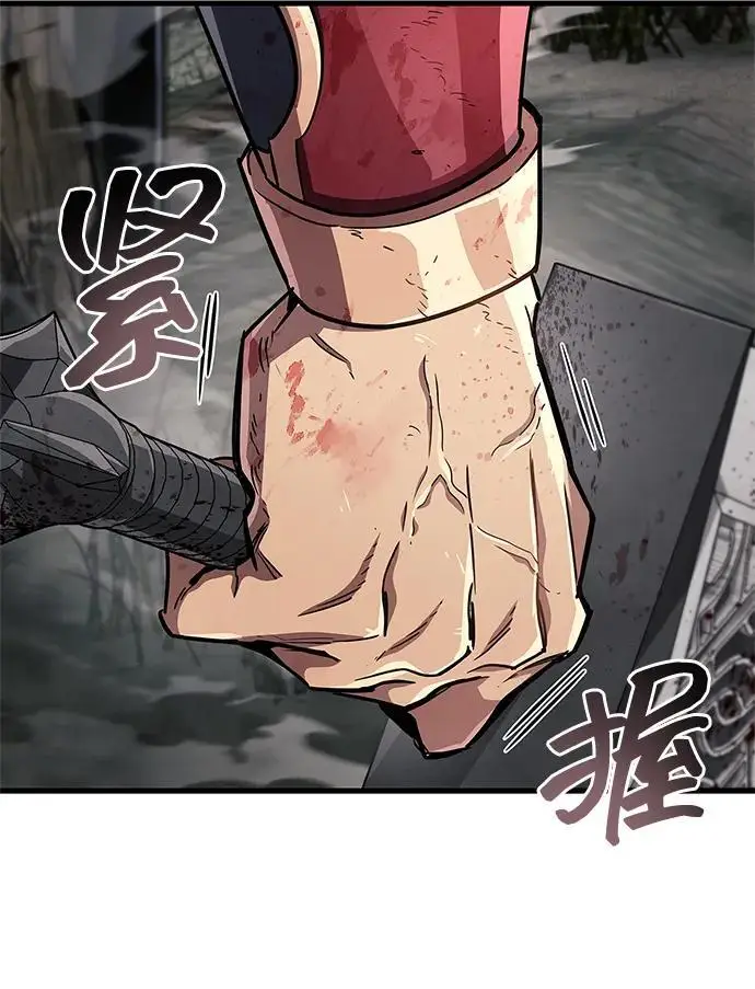 《隐瞒黑历史的玩家》第76话图79