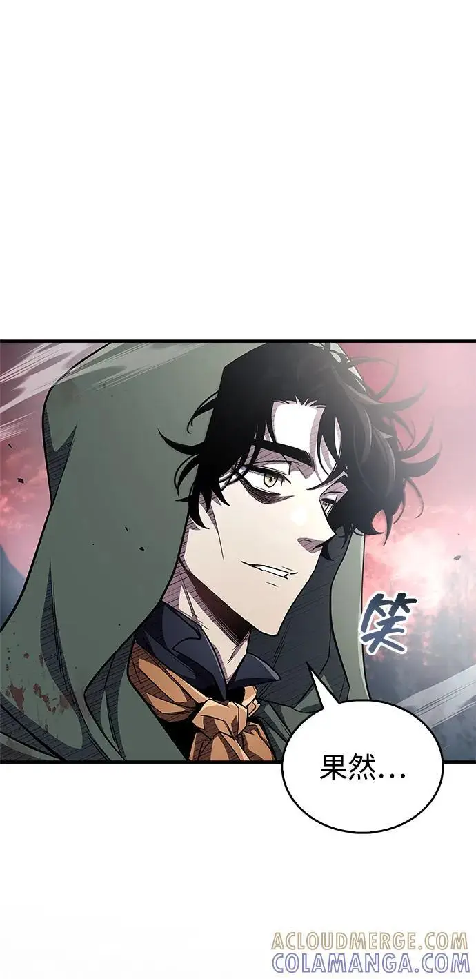 《隐瞒黑历史的玩家》第76话图9