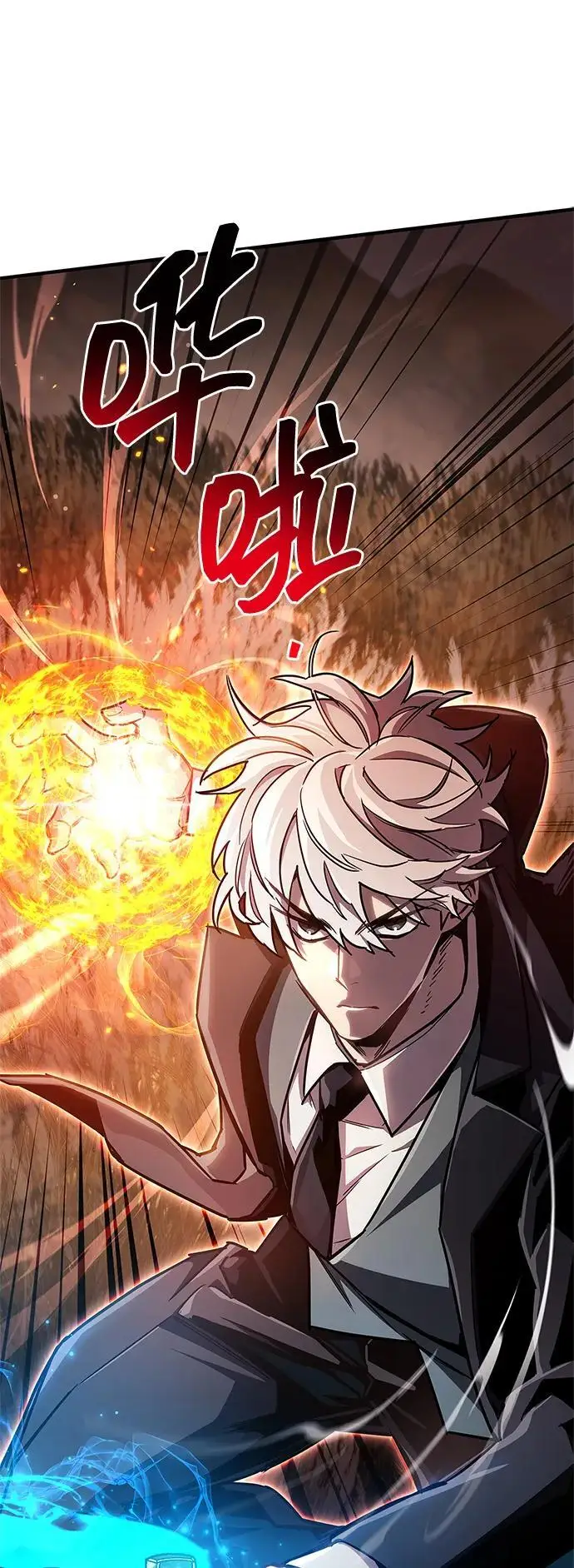 《隐瞒黑历史的玩家》第77话图62