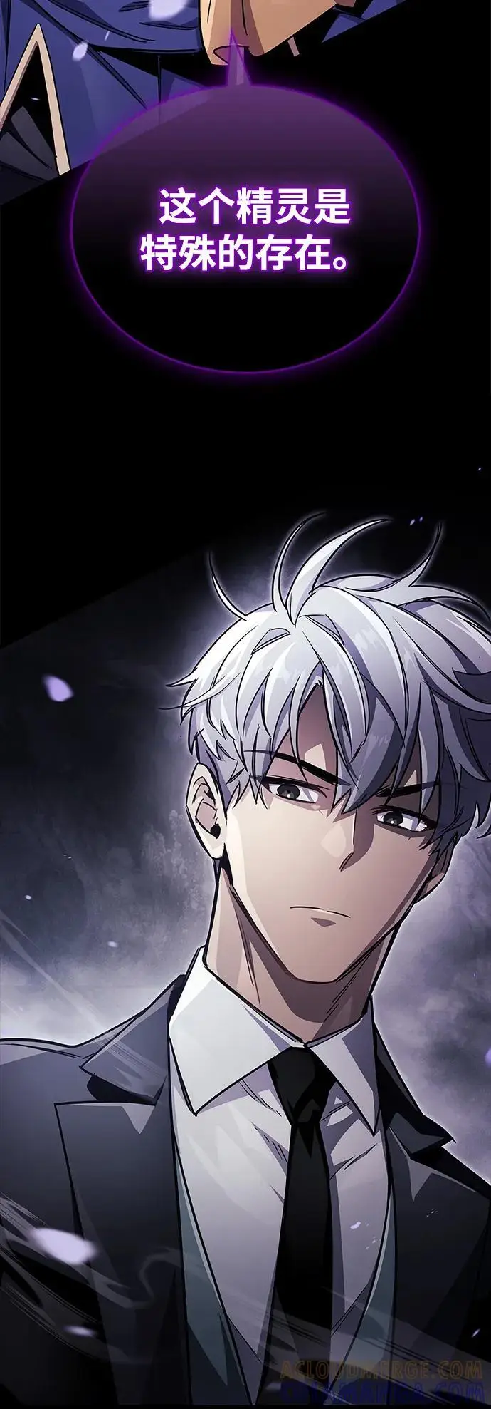 《隐瞒黑历史的玩家》第77话图97