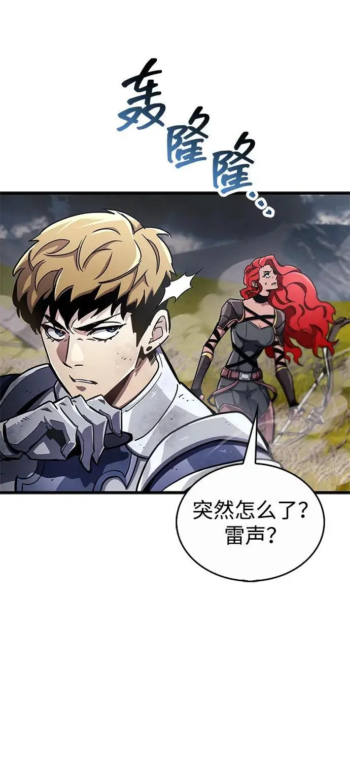 《隐瞒黑历史的玩家》第78话图10