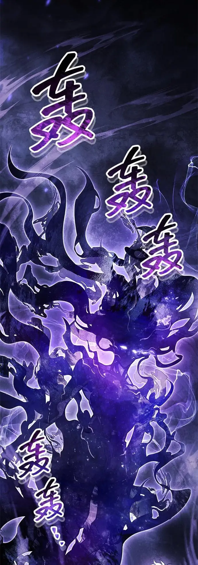 《隐瞒黑历史的玩家》第78话图16