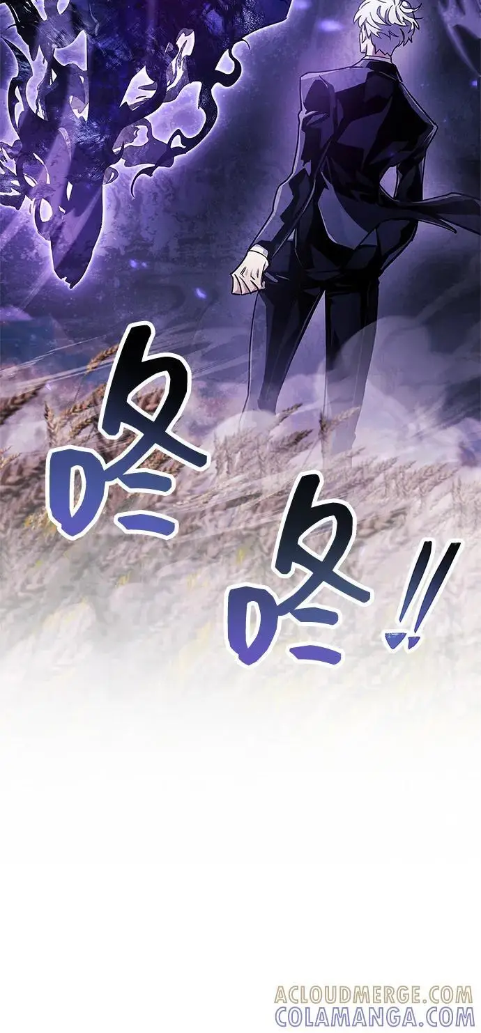 《隐瞒黑历史的玩家》第78话图17