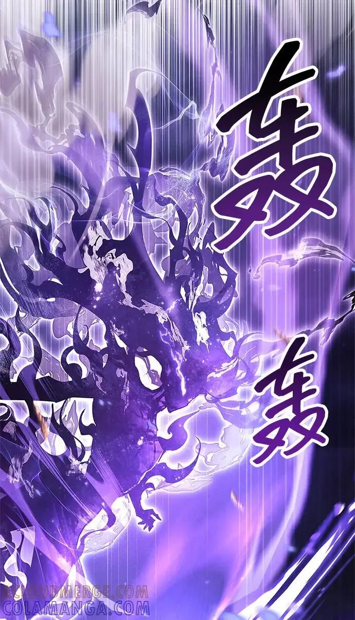 《隐瞒黑历史的玩家》第78话图37