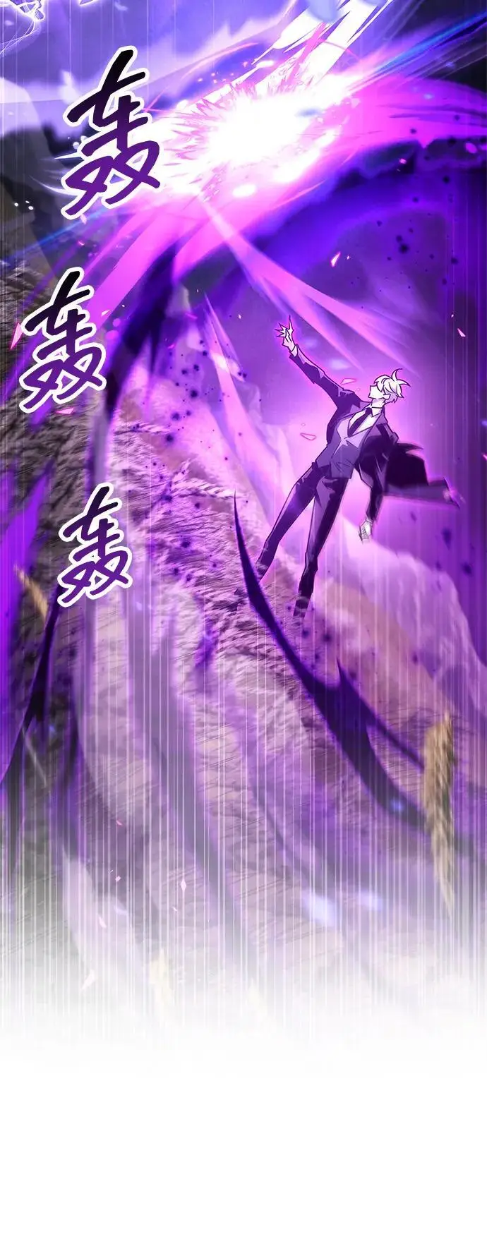 《隐瞒黑历史的玩家》第78话图38