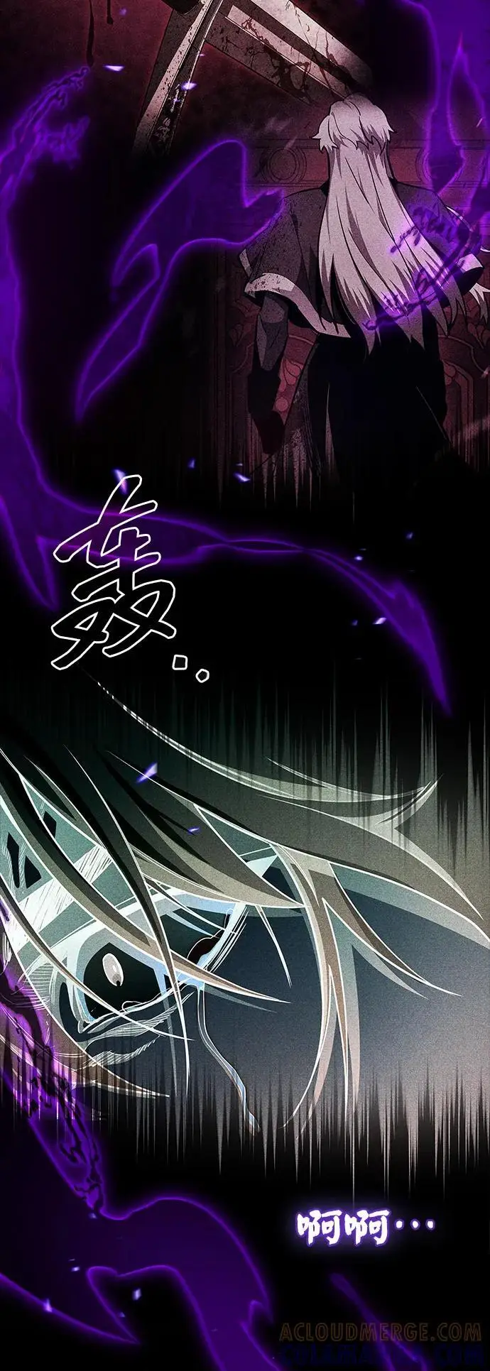 《隐瞒黑历史的玩家》第78话图57
