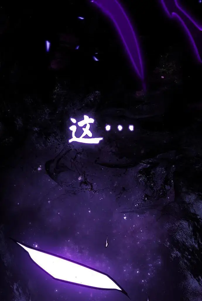 《隐瞒黑历史的玩家》第78话图58