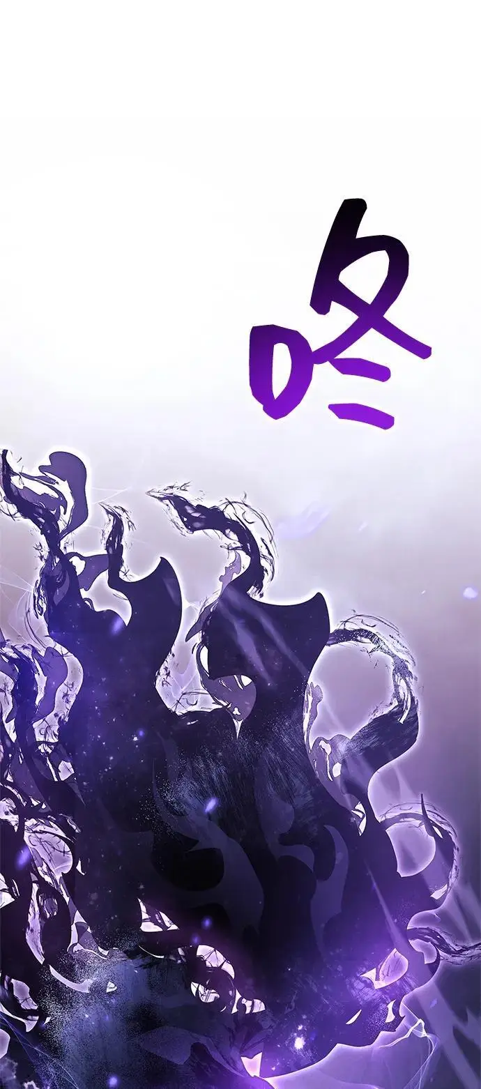 《隐瞒黑历史的玩家》第78话图66