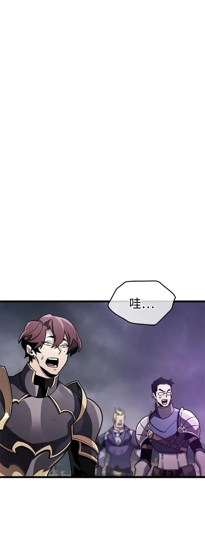 《隐瞒黑历史的玩家》第78话图70