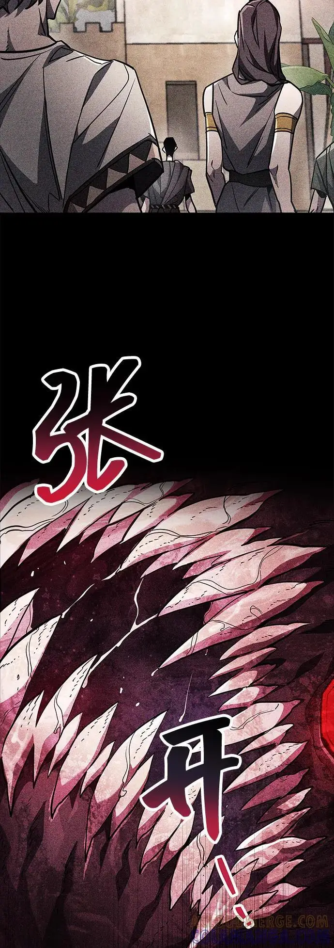 《隐瞒黑历史的玩家》第79话图105