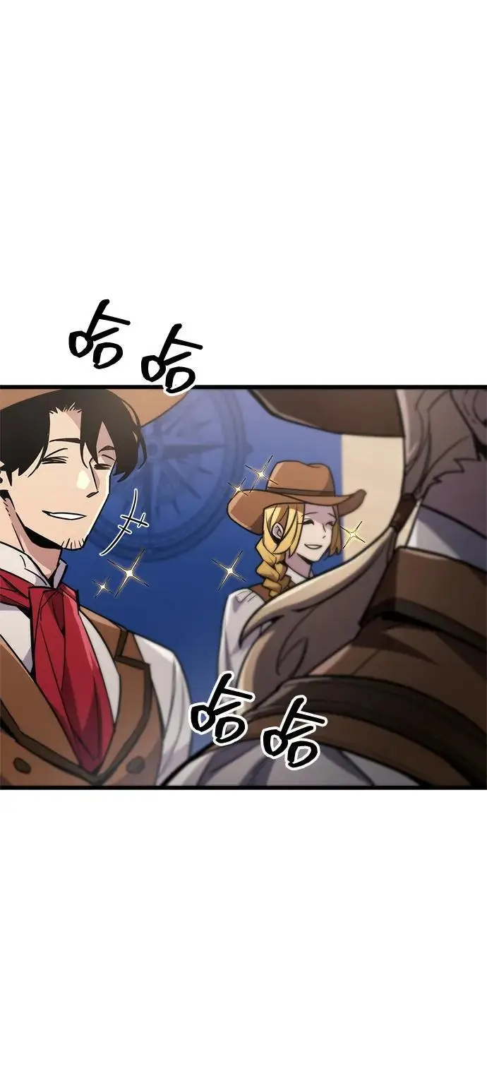 《隐瞒黑历史的玩家》第79话图15
