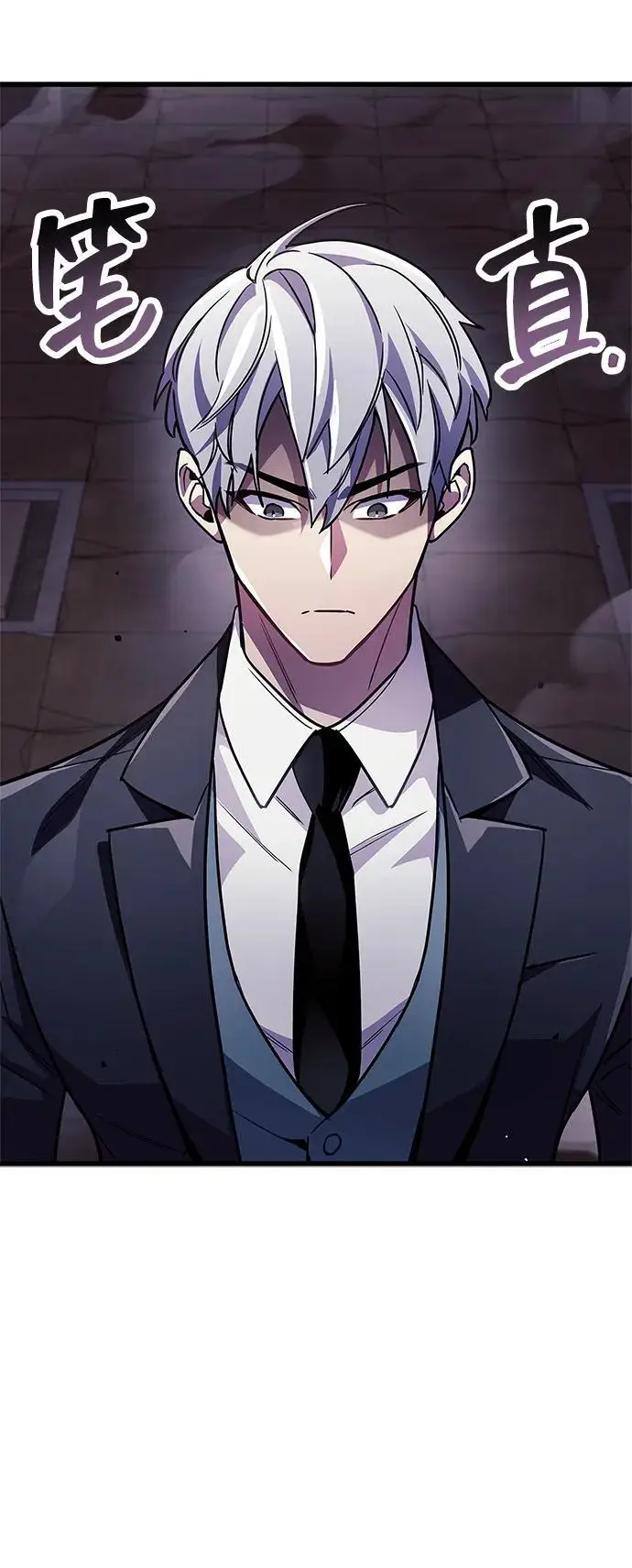 《隐瞒黑历史的玩家》第79话图59