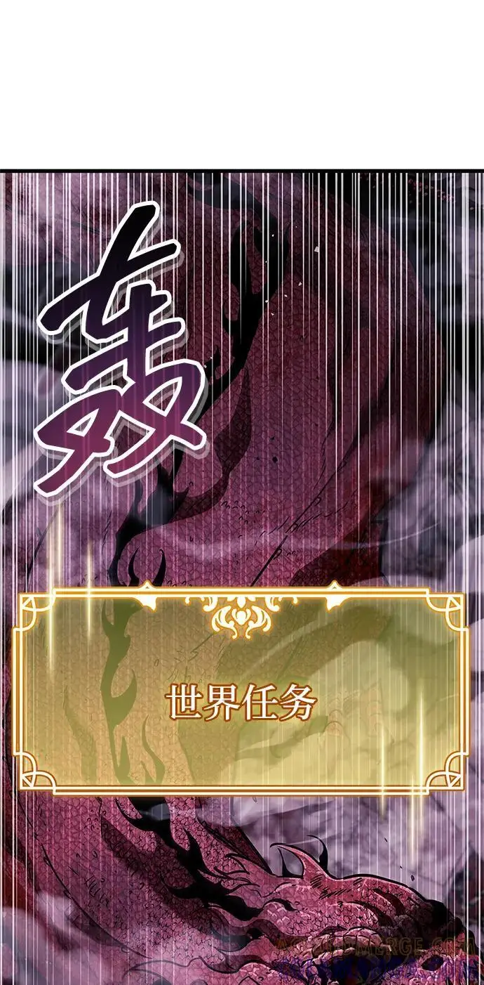 《隐瞒黑历史的玩家》第80话图113