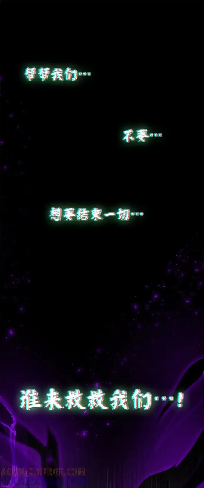 《隐瞒黑历史的玩家》第80话图13