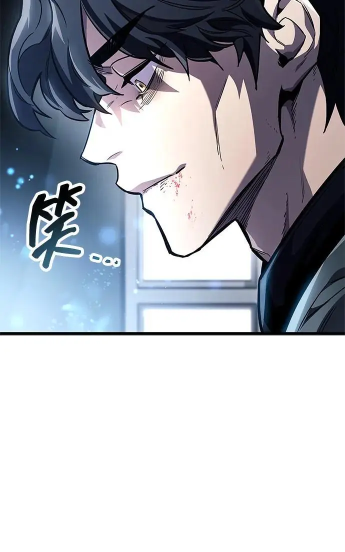 《隐瞒黑历史的玩家》第81话图92