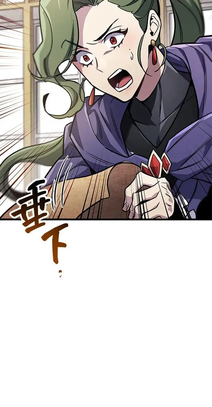 《隐瞒黑历史的玩家》第82话图76