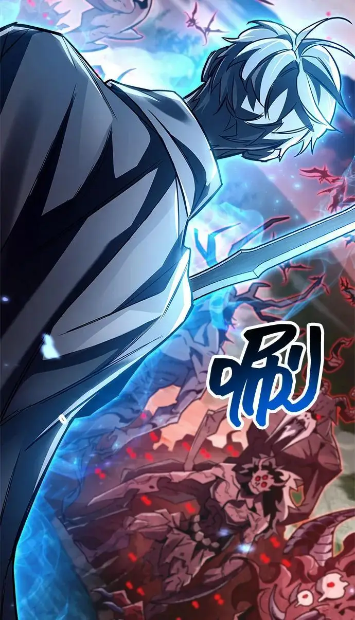 《隐瞒黑历史的玩家》第83话图126