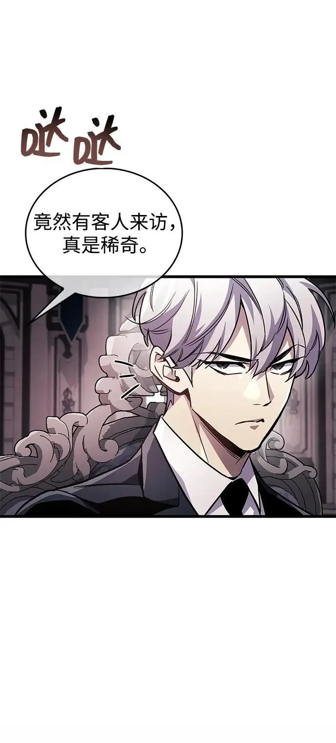 《隐瞒黑历史的玩家》第83话图22