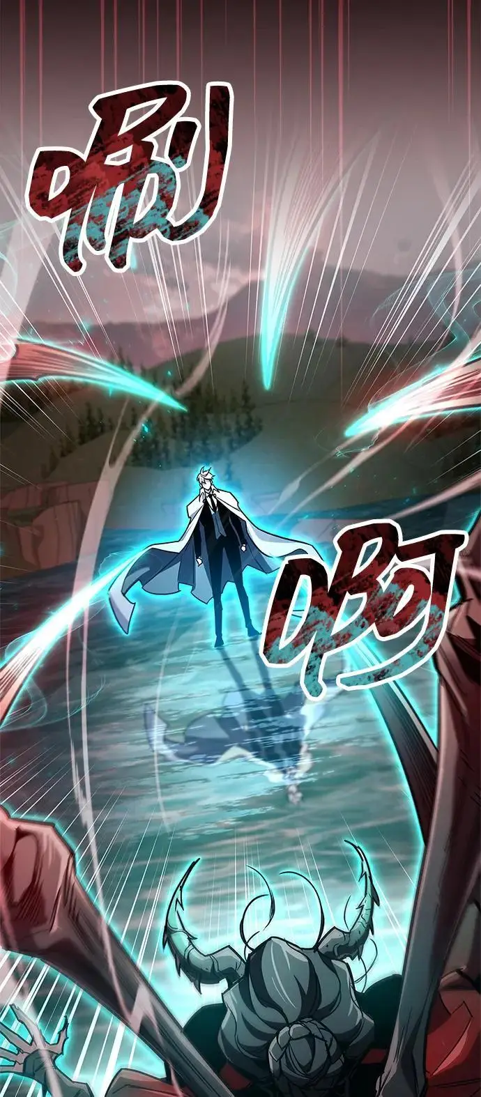《隐瞒黑历史的玩家》第83话图54