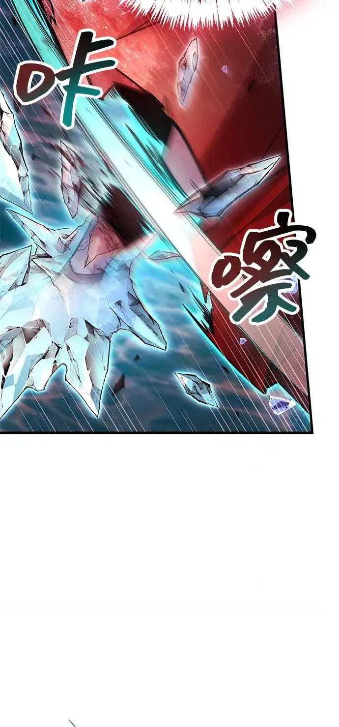 《隐瞒黑历史的玩家》第83话图66