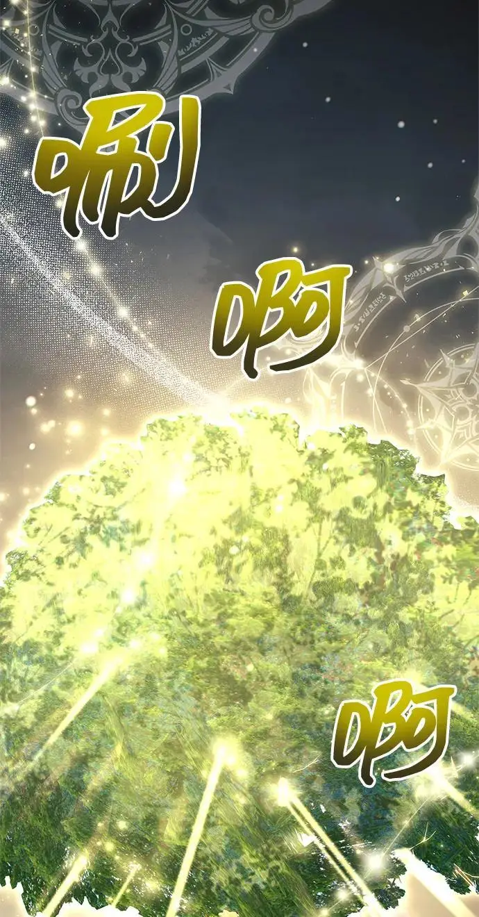 《隐瞒黑历史的玩家》第83话图88