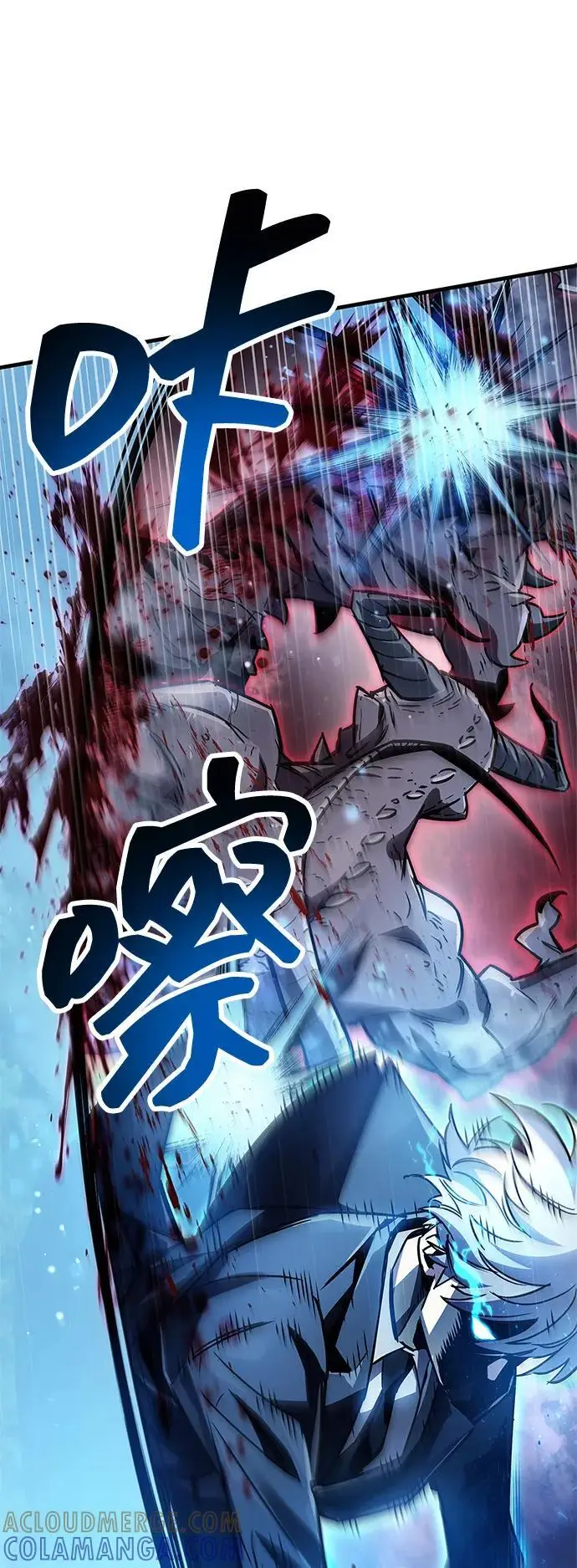 《隐瞒黑历史的玩家》第84话图41