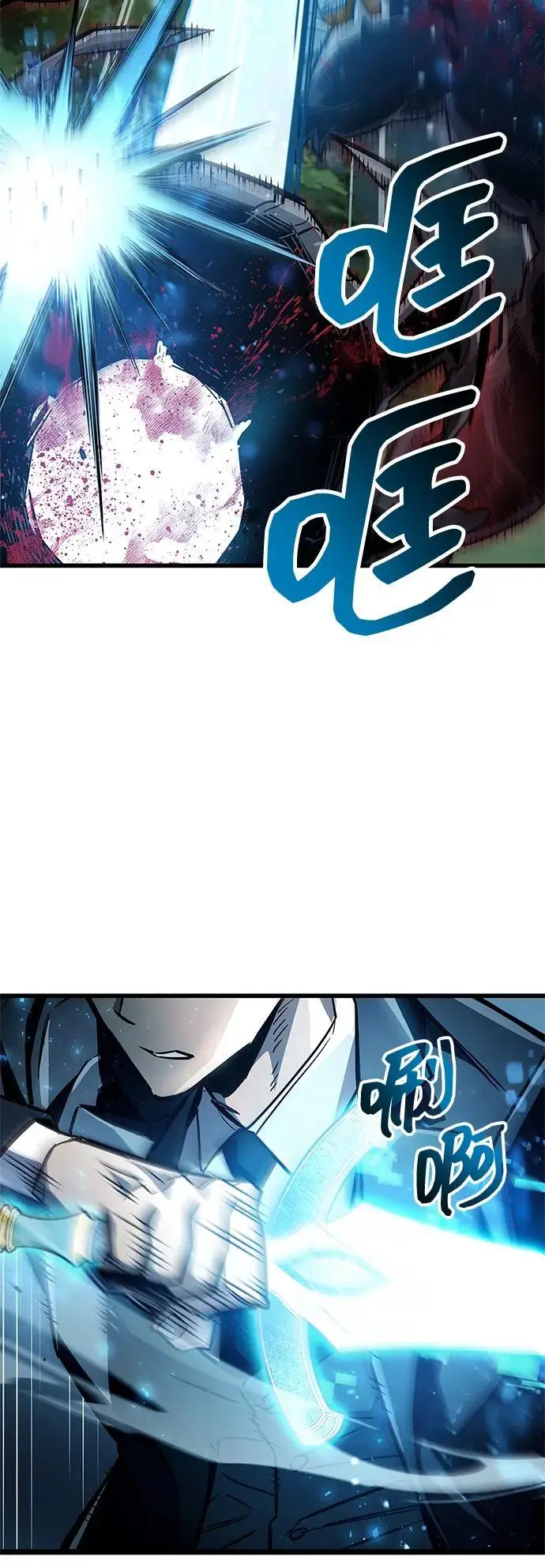 《隐瞒黑历史的玩家》第84话图47