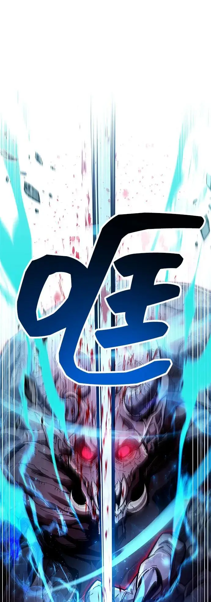 《隐瞒黑历史的玩家》第84话图48