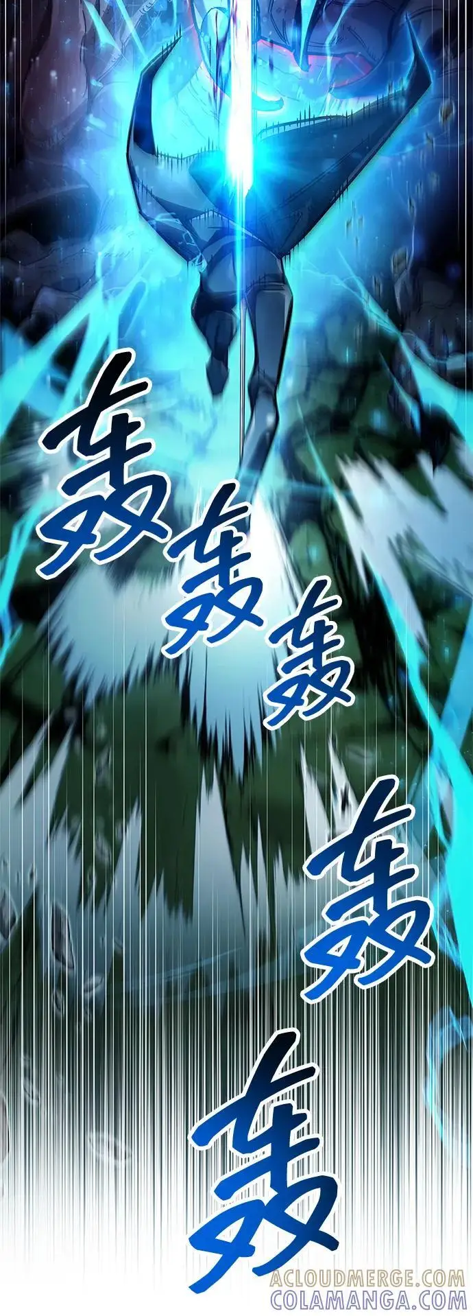 《隐瞒黑历史的玩家》第84话图49
