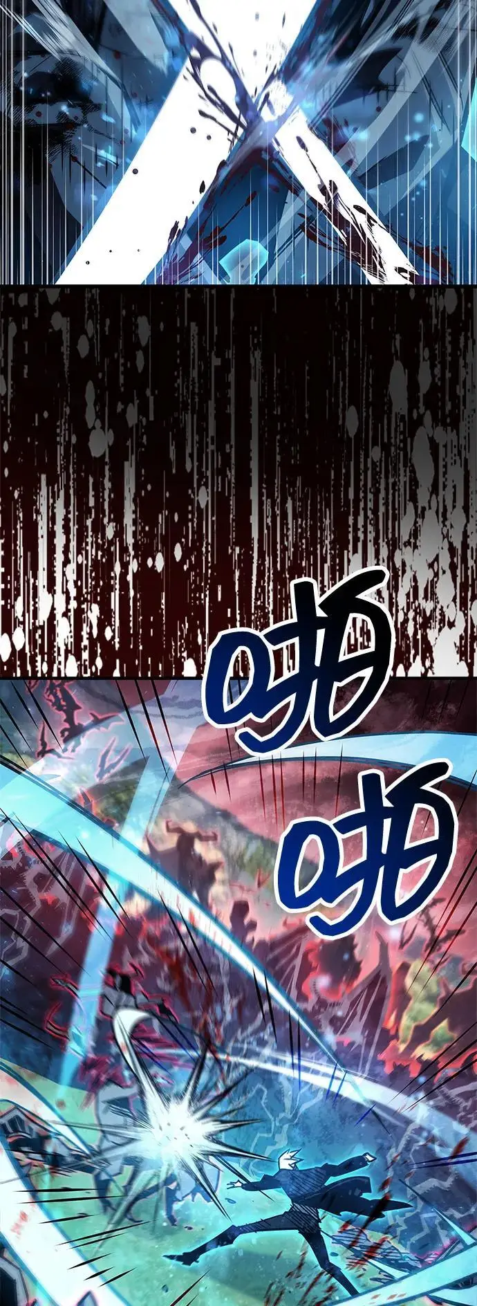 《隐瞒黑历史的玩家》第84话图59