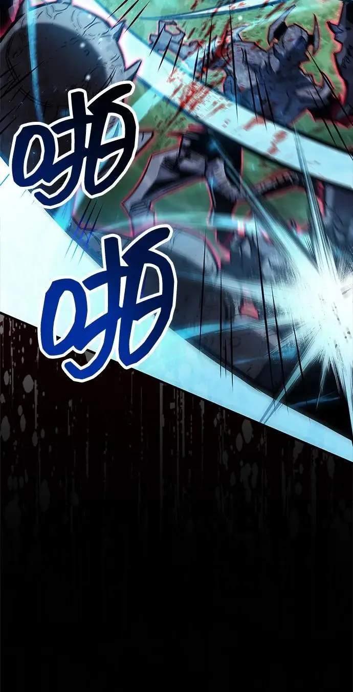 《隐瞒黑历史的玩家》第84话图60