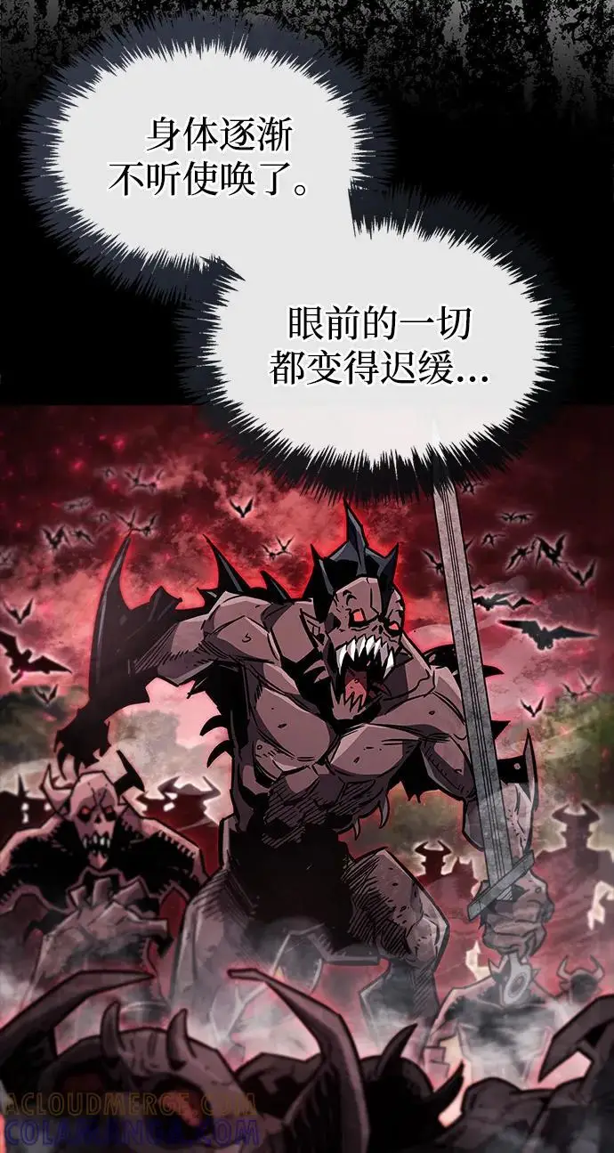 《隐瞒黑历史的玩家》第84话图65