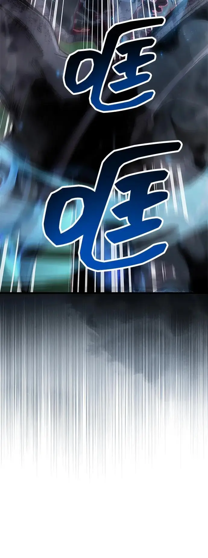 《隐瞒黑历史的玩家》第84话图82