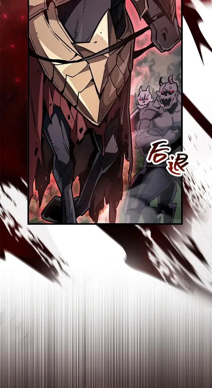 《隐瞒黑历史的玩家》第84话图94