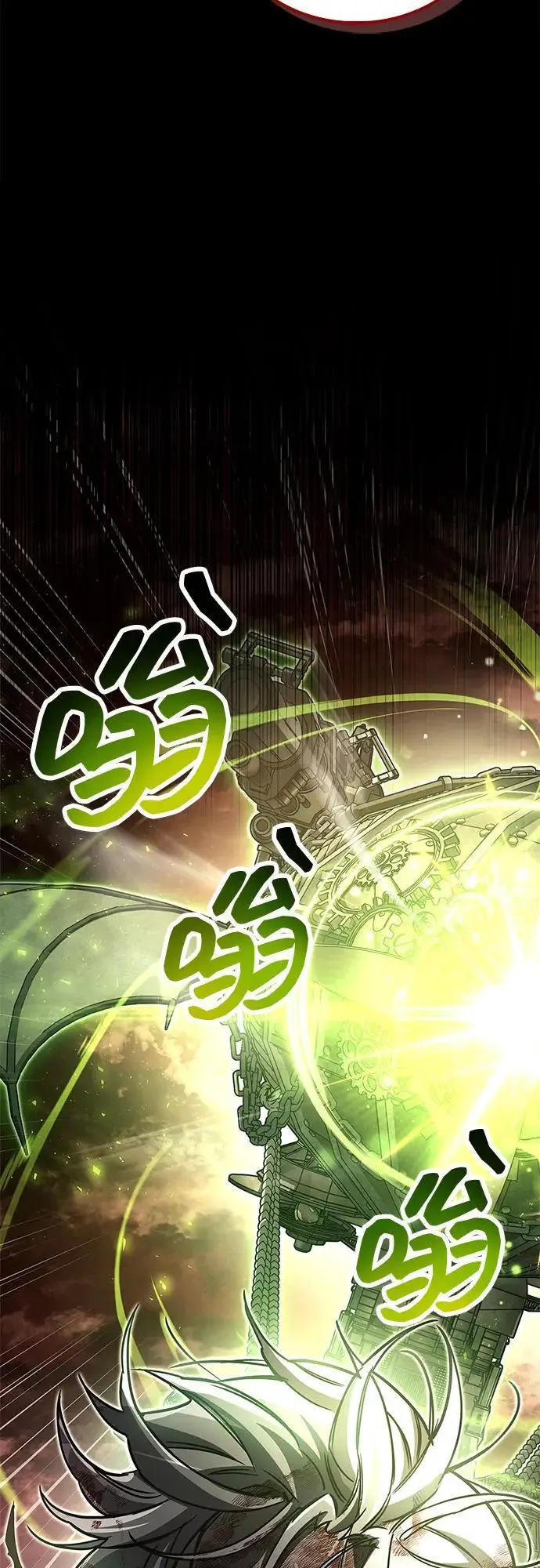 《隐瞒黑历史的玩家》第85话图13